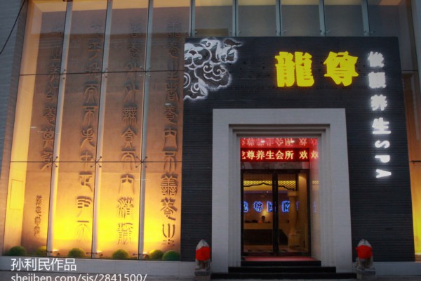 成都茶香公园休闲生活必备(不错过成都的茶香)